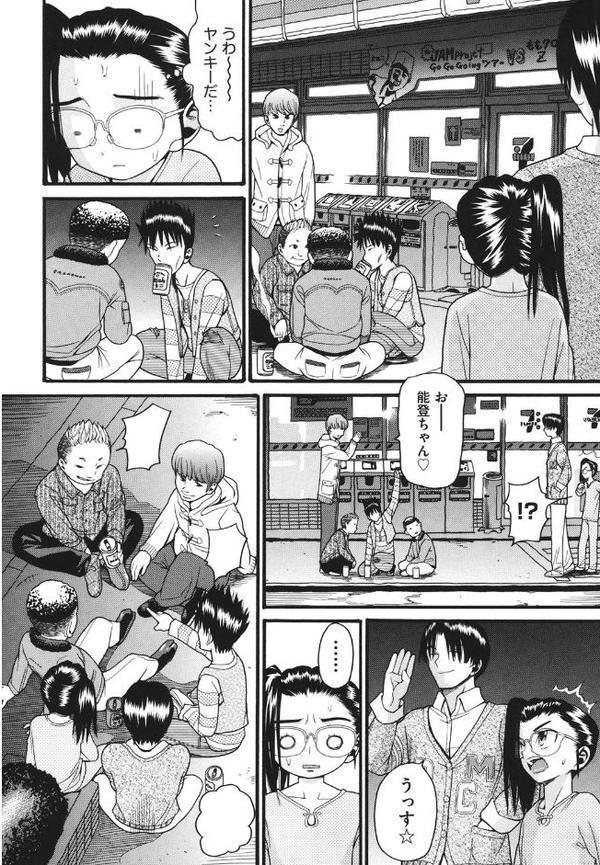 うさぎのこえ（下）