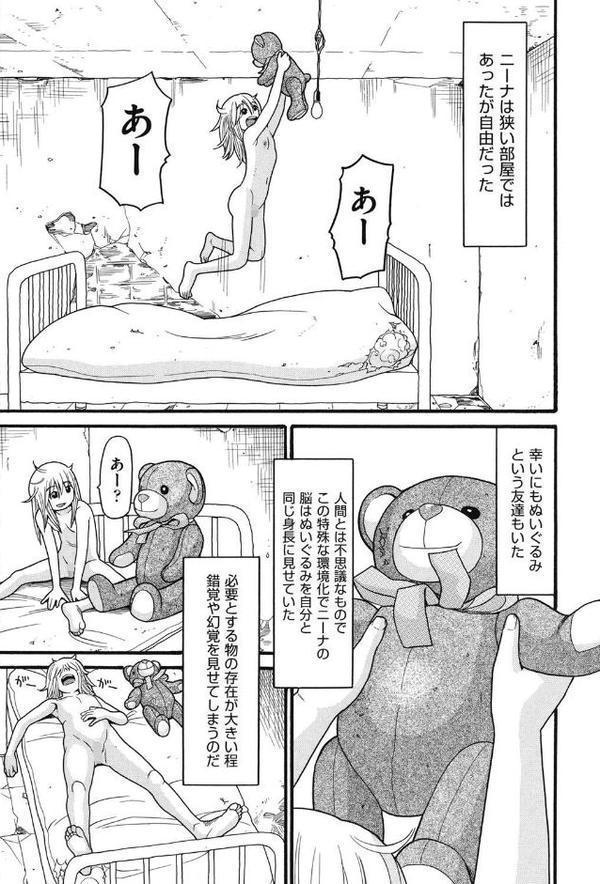 しょとうぶ