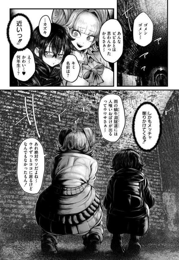 銀の轍
