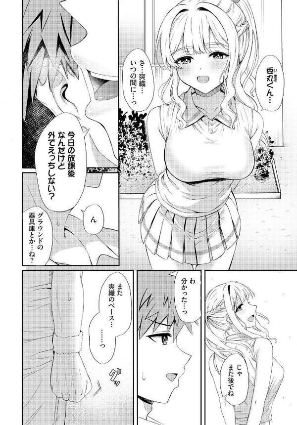コート チェンジ