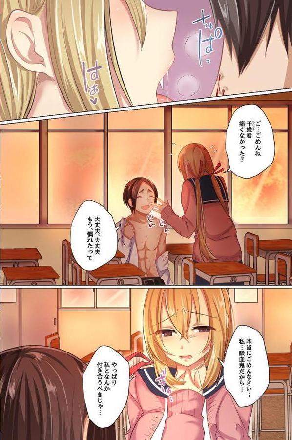 発情カノジョ。快楽に溺れていく女たち