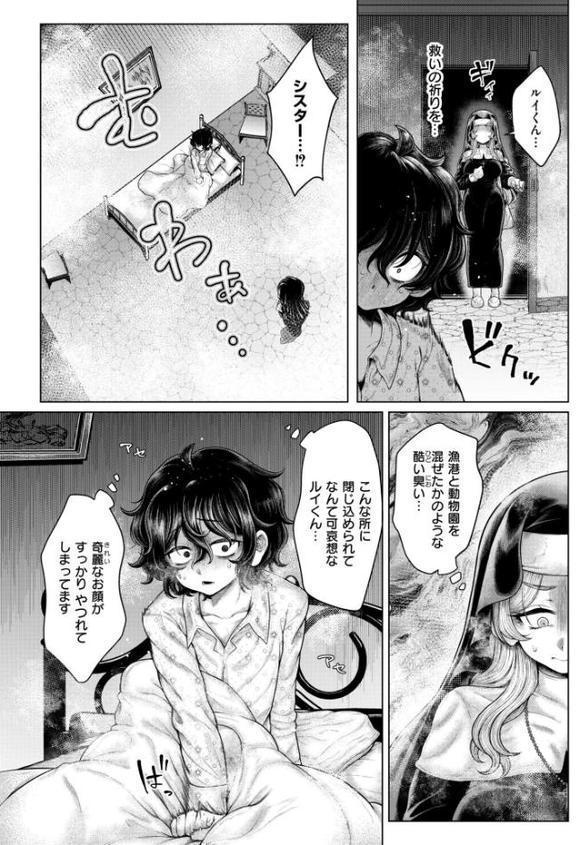 柿崎邸の下にて