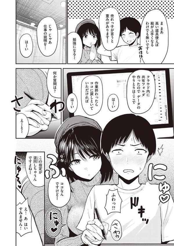 万能型！？ アシスタント