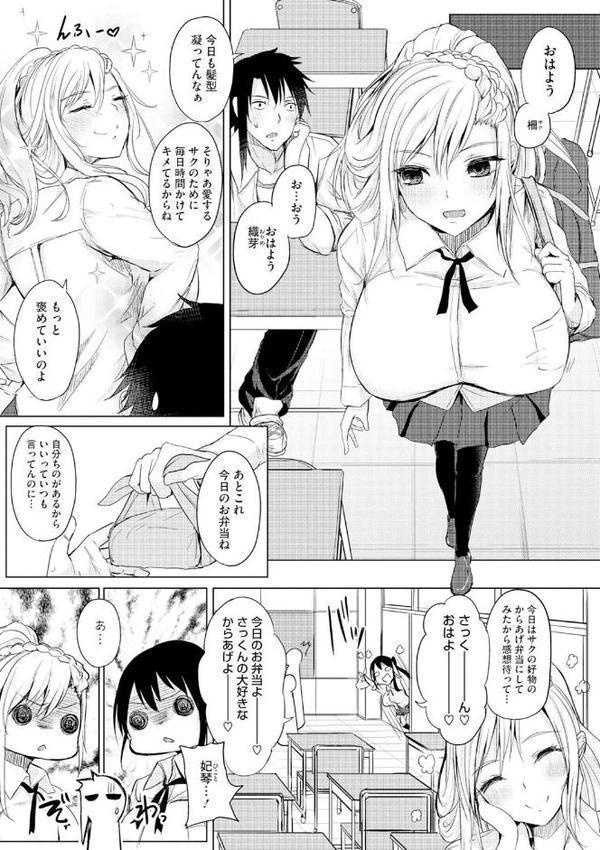不真面目に麗らか