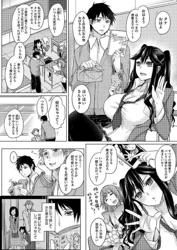 咲いて乱れて月下美人