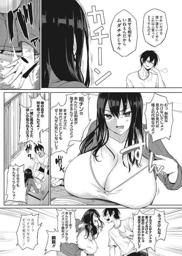 100数え終わるまで