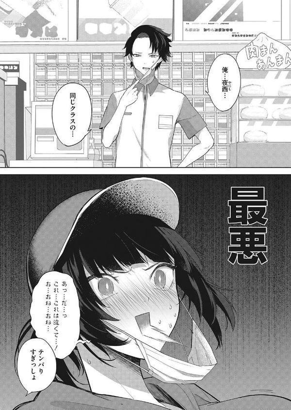 違いは0.01mm