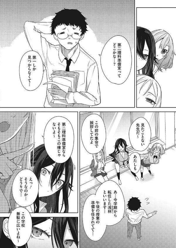 フォトジェニックな思い出