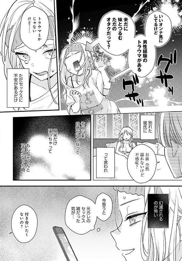 もう一歩、踏み出して【てばさきのぶお】