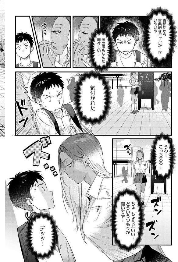 そうだ京都イこう