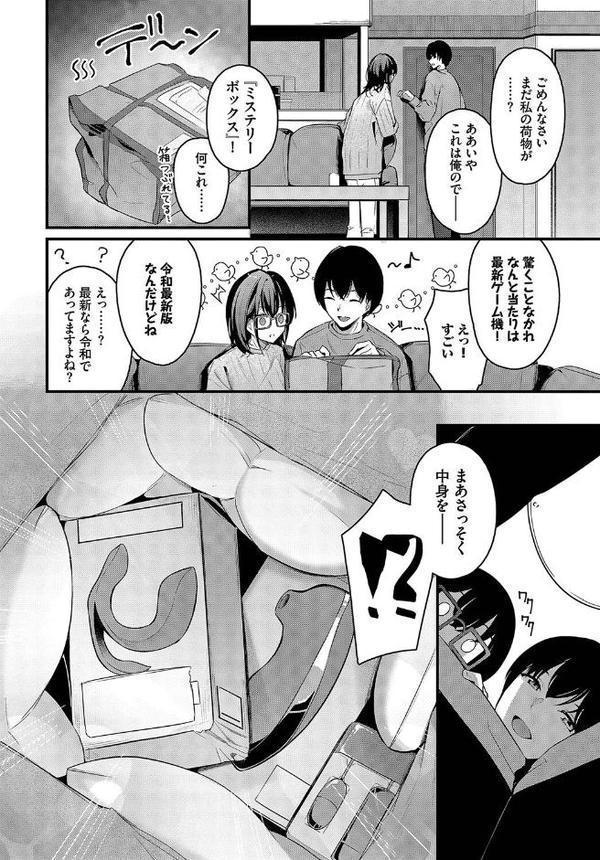 ふたりぐらし