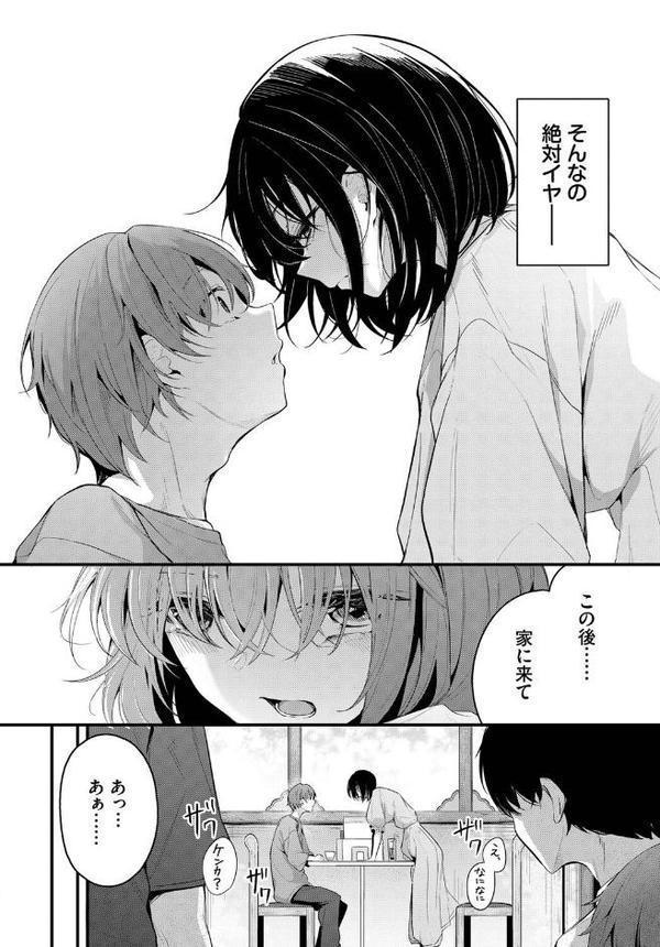 再会