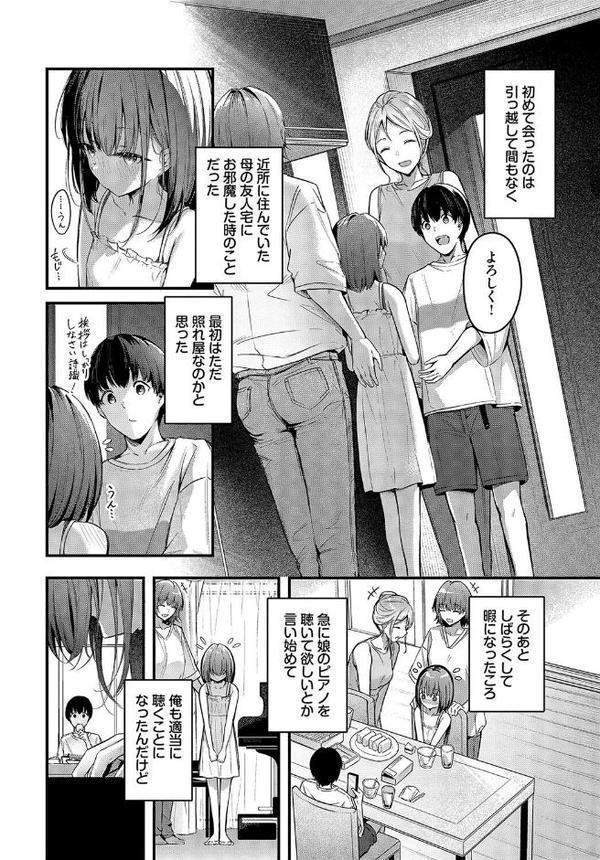 想いのつたえかた