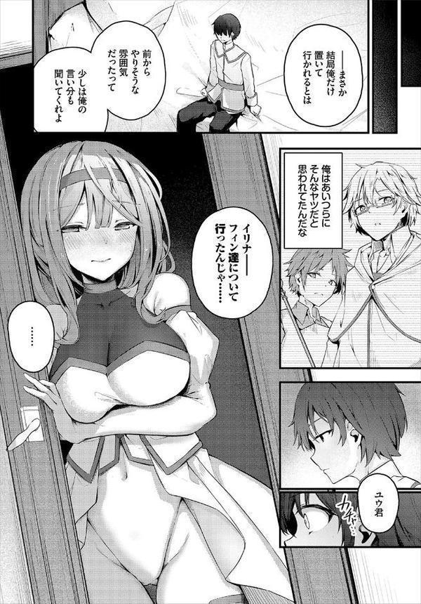 擦れ違い