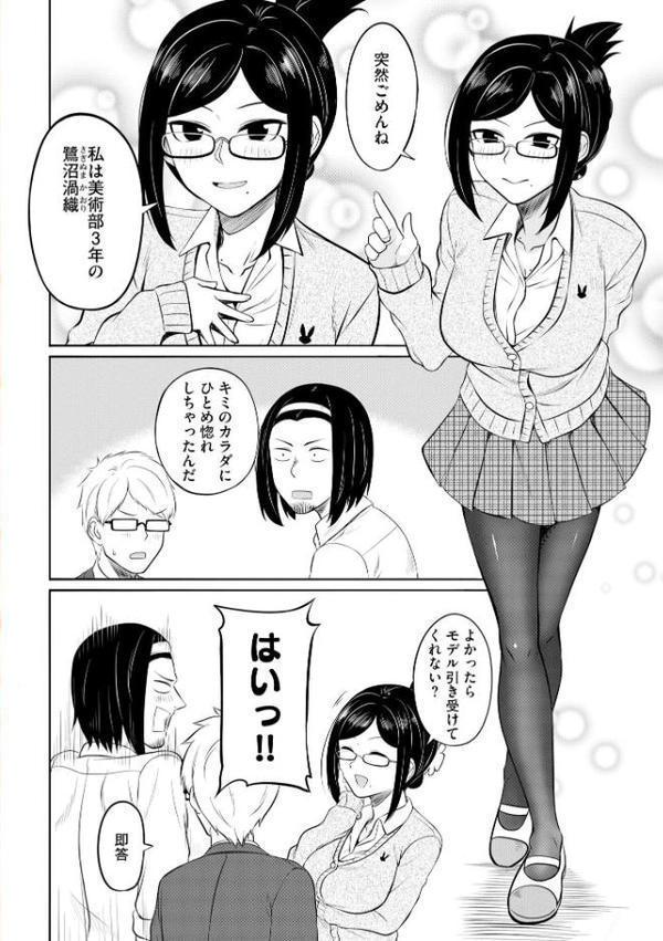 サイベリアplus Vol.40【円之怜 ロジオン 縦縞キタ らーかいらむ 山井逆太郎 千葉哲太郎 佐倉はなつみ OUMA あ〜こ 有葉米太 かなもりゆねね Dかけつ 山瀬ゼン 紗々見こと】