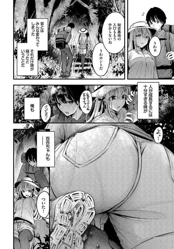 流れ星