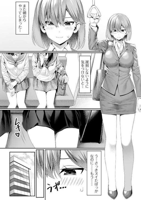 そこは絶対イジらないで！！
