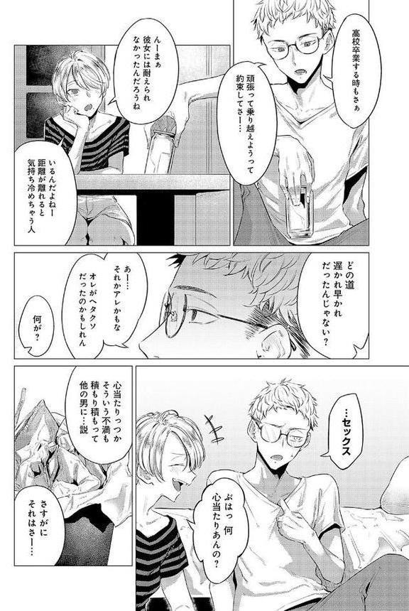 朋友