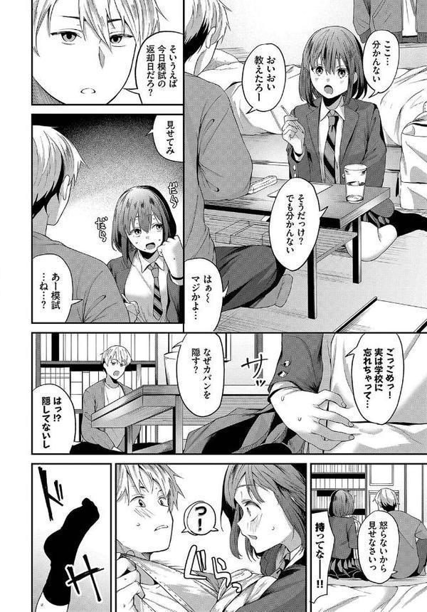 答えあわせ