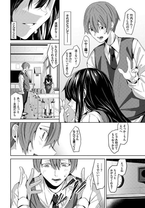 思い出