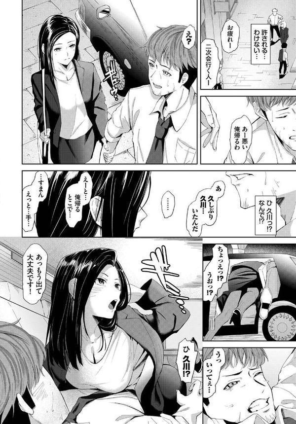 忘れ者