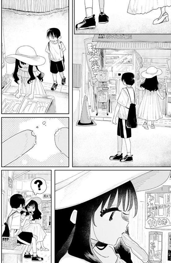 夏だし