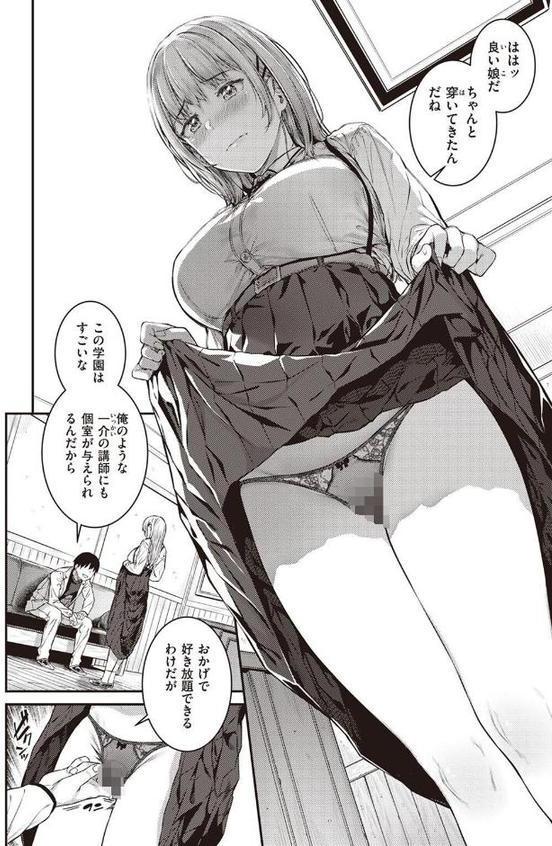仰せのままに