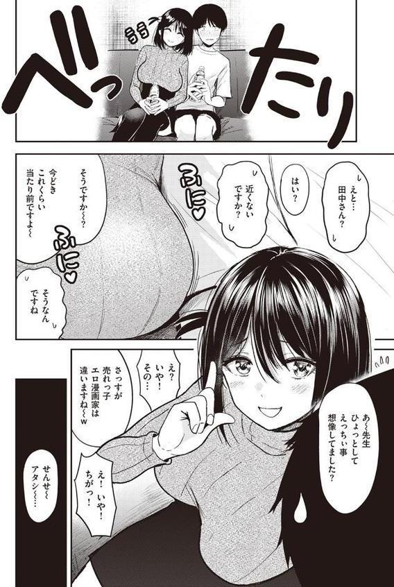 万能型！？ アシスタント