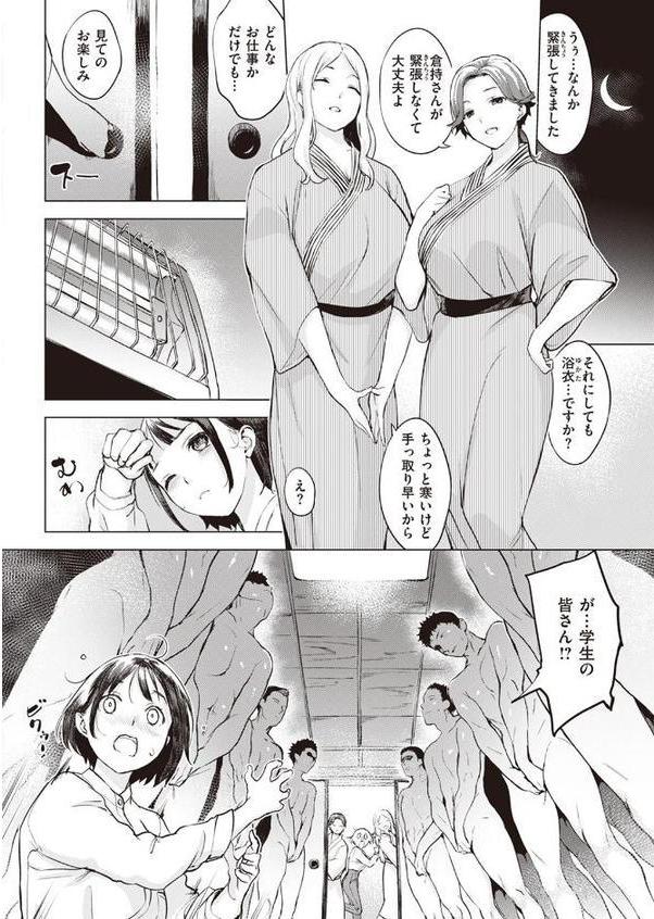 ヤリガイお仕事