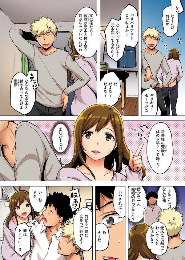 しかくかんけい【フルカラー版】