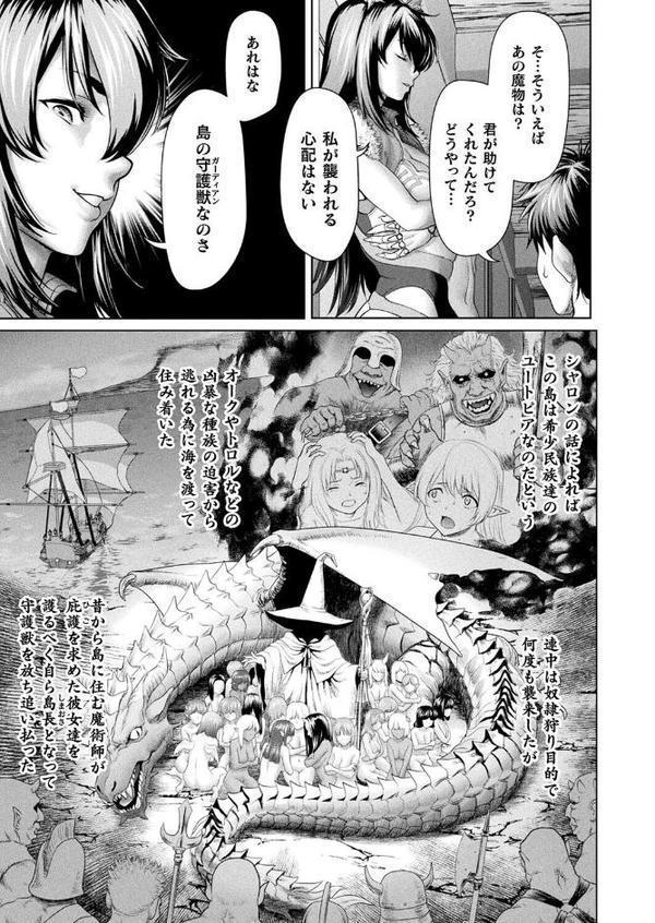 コミックアンリアル Vol.117【鉄山かや るきつら。 豊咲 ぜいよん しいなかずき さいだ一明 紫☆にゃ〜 針金紳士 ZIRAN 内藤キララ 和泉はち Aokura よしみず 福犬 砂場遊 Dかけつ 綾瀬水音 一升金 siyou 菊薊薫 カジマコト ソメジマ/絵羽】