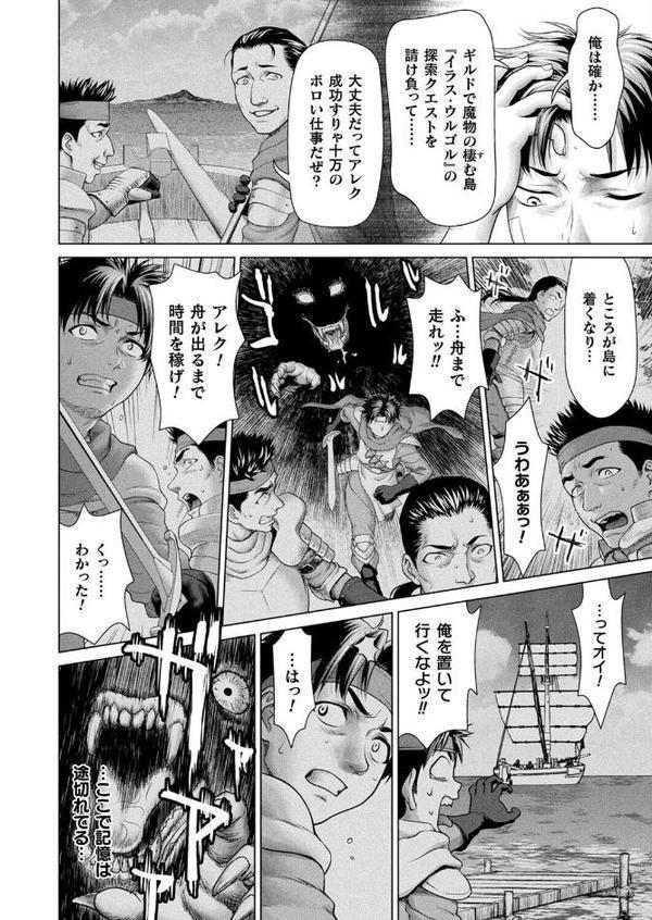 コミックアンリアル Vol.117【鉄山かや るきつら。 豊咲 ぜいよん しいなかずき さいだ一明 紫☆にゃ〜 針金紳士 ZIRAN 内藤キララ 和泉はち Aokura よしみず 福犬 砂場遊 Dかけつ 綾瀬水音 一升金 siyou 菊薊薫 カジマコト ソメジマ/絵羽】