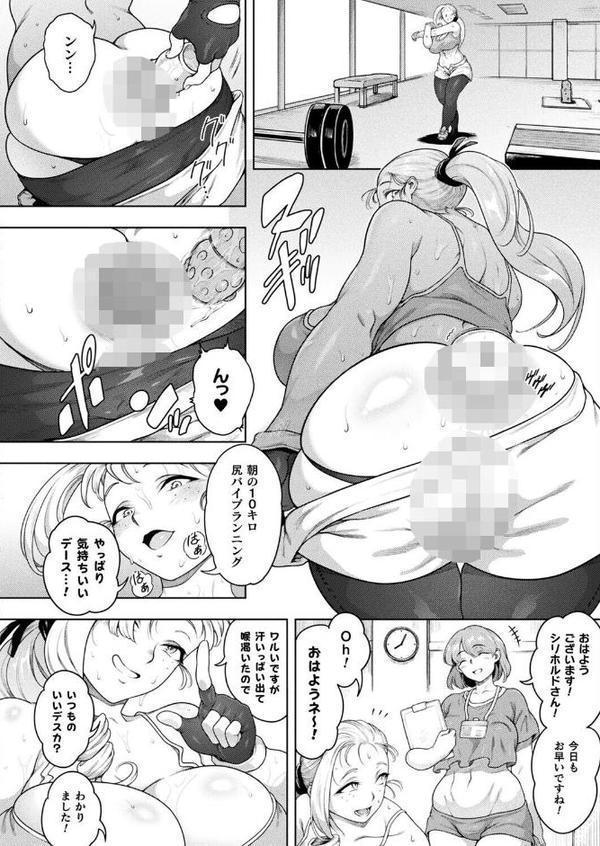 コミックアンリアル Vol.117【鉄山かや るきつら。 豊咲 ぜいよん しいなかずき さいだ一明 紫☆にゃ〜 針金紳士 ZIRAN 内藤キララ 和泉はち Aokura よしみず 福犬 砂場遊 Dかけつ 綾瀬水音 一升金 siyou 菊薊薫 カジマコト ソメジマ/絵羽】
