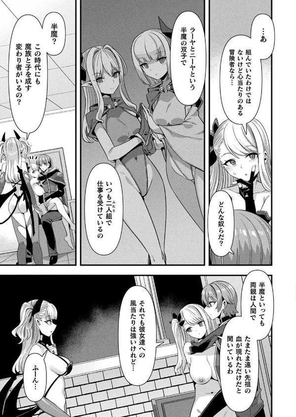 コミックアンリアル Vol.117【鉄山かや るきつら。 豊咲 ぜいよん しいなかずき さいだ一明 紫☆にゃ〜 針金紳士 ZIRAN 内藤キララ 和泉はち Aokura よしみず 福犬 砂場遊 Dかけつ 綾瀬水音 一升金 siyou 菊薊薫 カジマコト ソメジマ/絵羽】