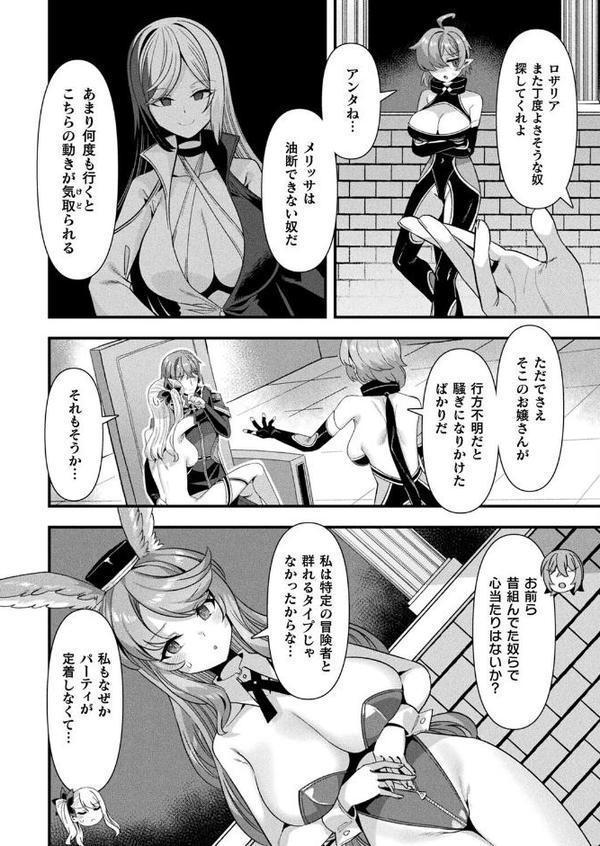 コミックアンリアル Vol.117【鉄山かや るきつら。 豊咲 ぜいよん しいなかずき さいだ一明 紫☆にゃ〜 針金紳士 ZIRAN 内藤キララ 和泉はち Aokura よしみず 福犬 砂場遊 Dかけつ 綾瀬水音 一升金 siyou 菊薊薫 カジマコト ソメジマ/絵羽】