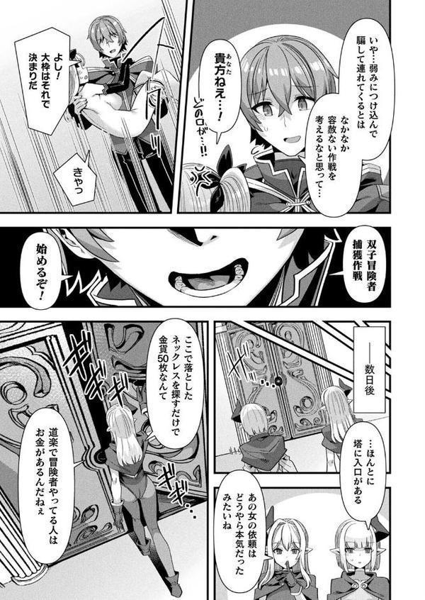 コミックアンリアル Vol.117【鉄山かや るきつら。 豊咲 ぜいよん しいなかずき さいだ一明 紫☆にゃ〜 針金紳士 ZIRAN 内藤キララ 和泉はち Aokura よしみず 福犬 砂場遊 Dかけつ 綾瀬水音 一升金 siyou 菊薊薫 カジマコト ソメジマ/絵羽】