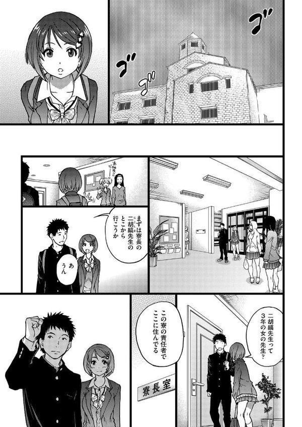 僕の勃起ペニスを録画していきなよ 1