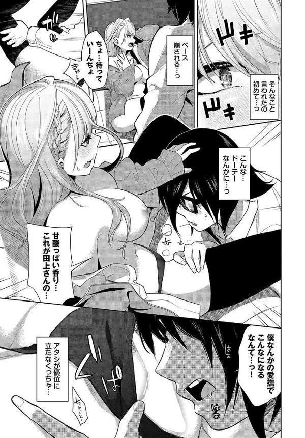 すたでぃたいむ！