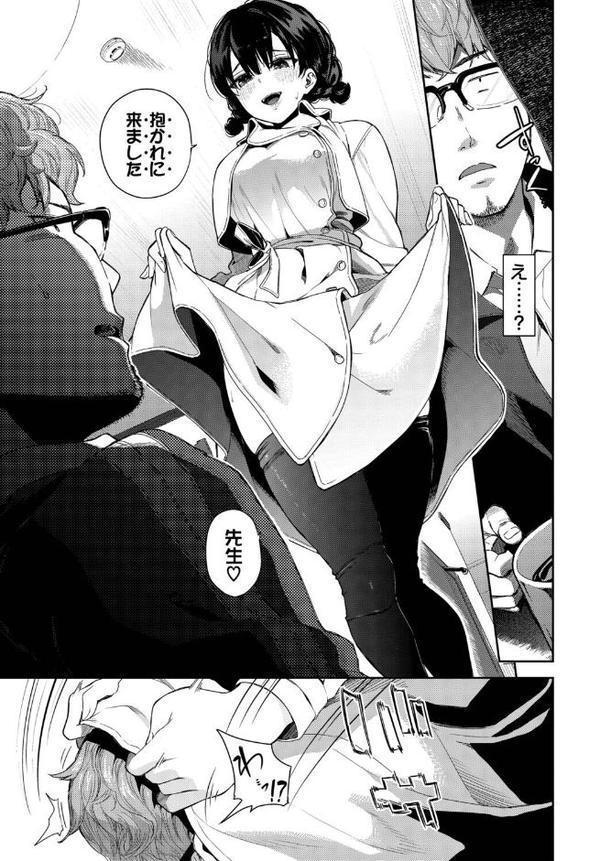 さよならの解き方