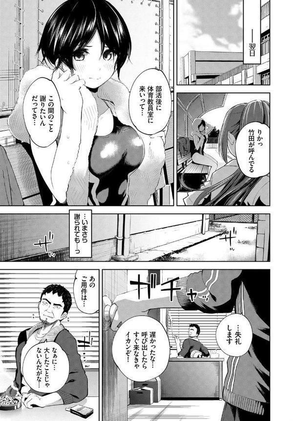 溺れる果実