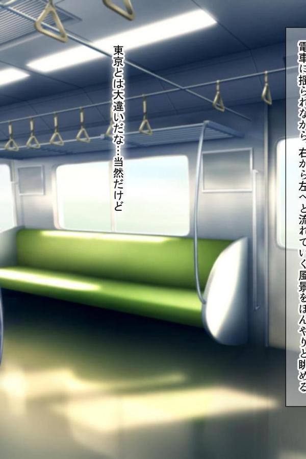 【18禁CG集版】地元ヤンキーの巨乳彼女を復讐NTR〜絶倫テクでいじめっ子の女を奪う方法〜【なのはなジャム もえまんR】