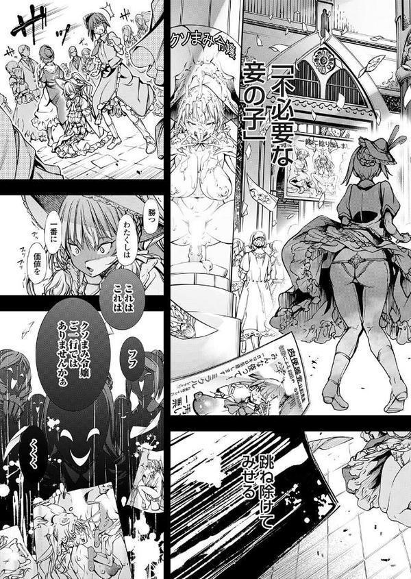 農場ゲーム 飼って拡げて収穫だ！ 5STEP「家畜生（ライブストックス）」【空想】