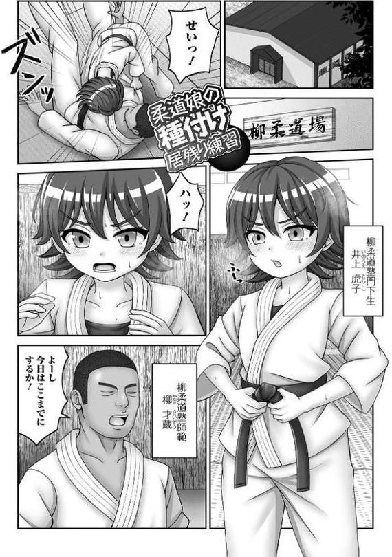 ヒプノ性活ダイアリー
