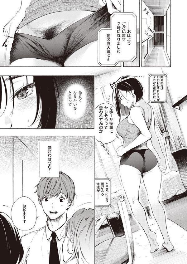 インプレッション