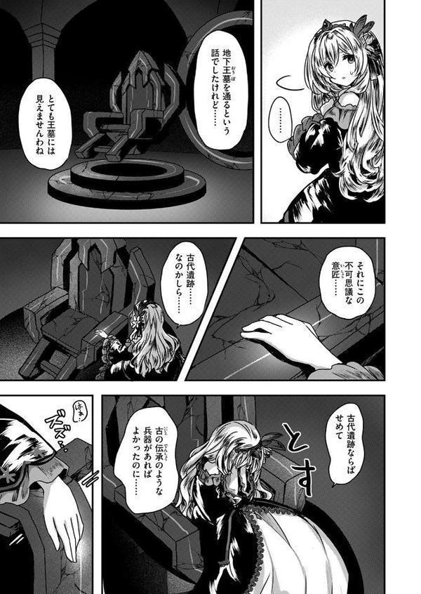Reboot Code【おもち】