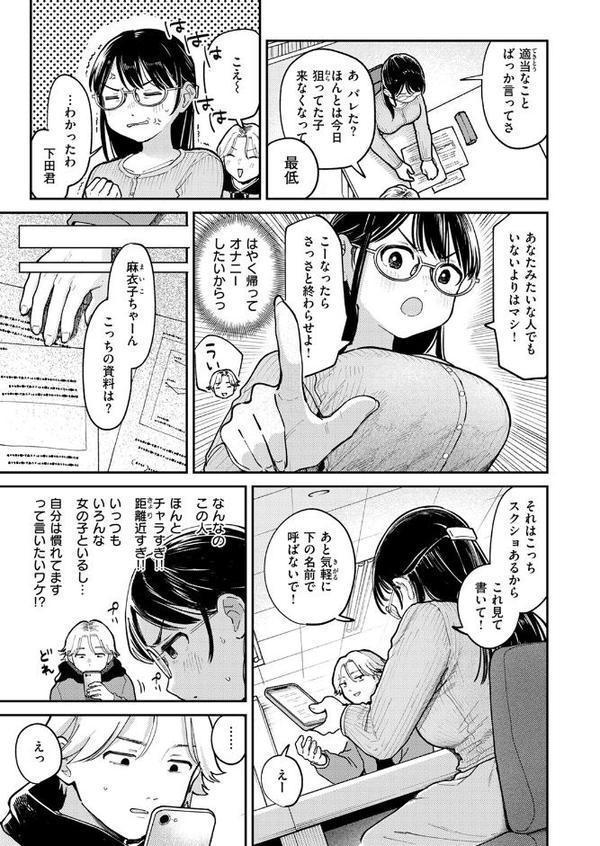 知らないカタチ