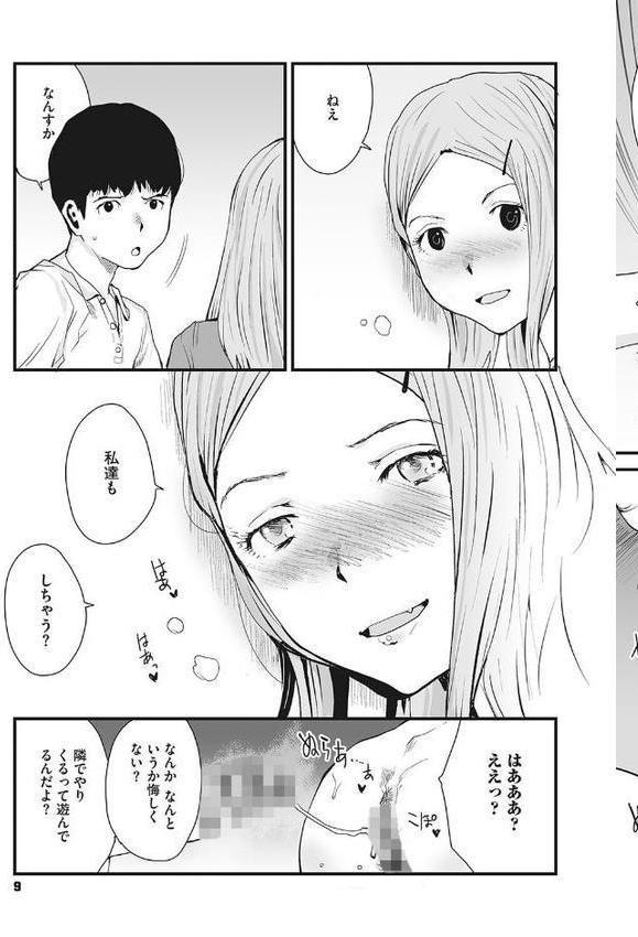 叙情と色情【玉置勉強】
