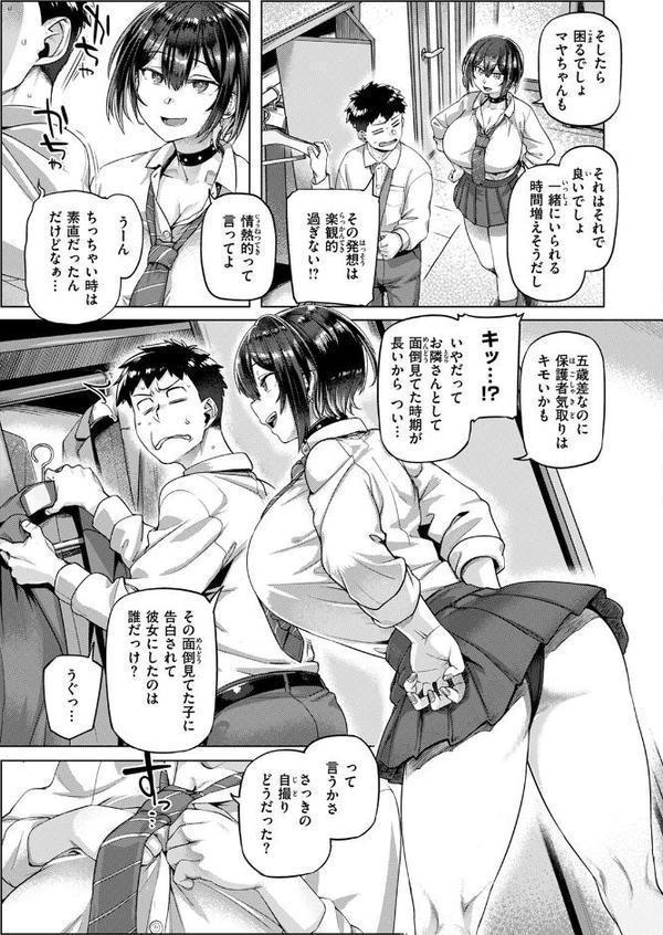 としのさ！