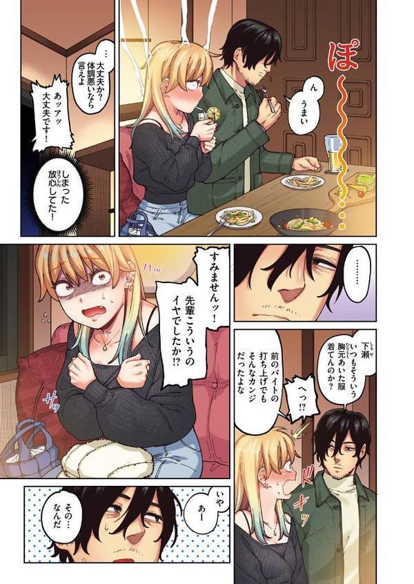 ジャッカルとポメラニアン【フルカラー版】【イゲドアハ】