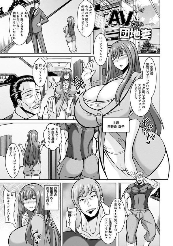 即ハメ・スケベ穴
